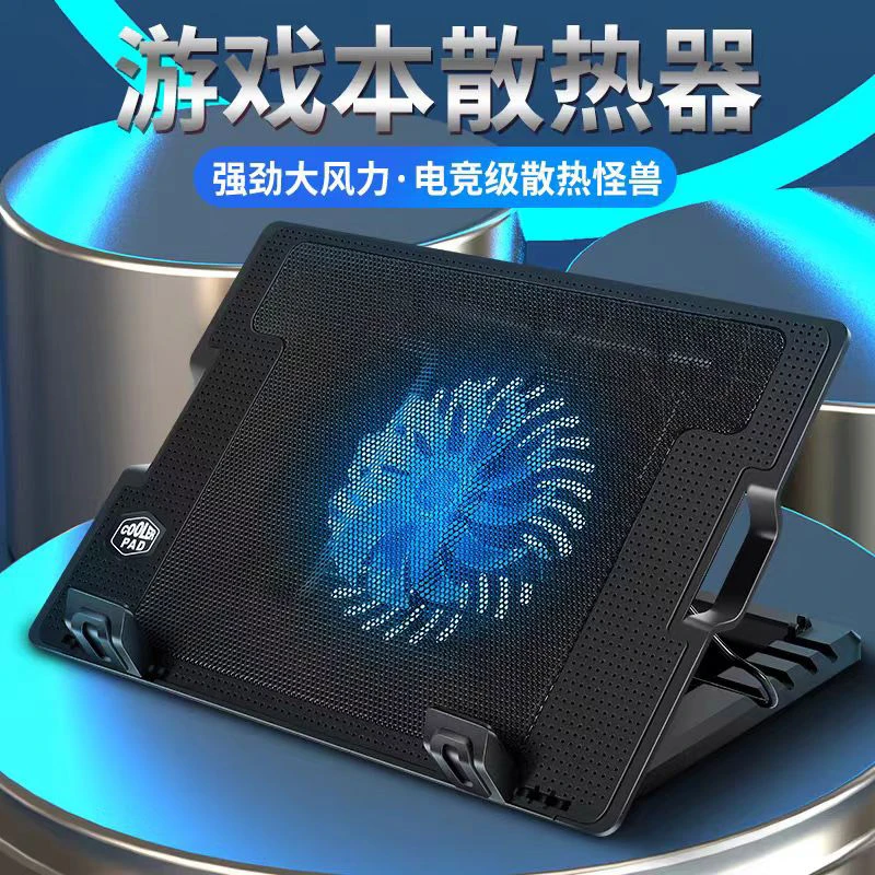 准新品 其他 笔记本电脑散热器12.5/13.3/14/15.6寸底座支架风扇