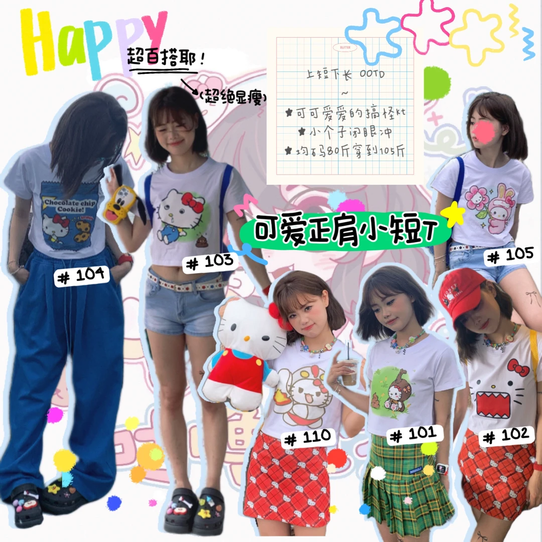 【GuluOo】可爱正肩小短T卡通小个子显瘦夏季学生印花短袖T恤
