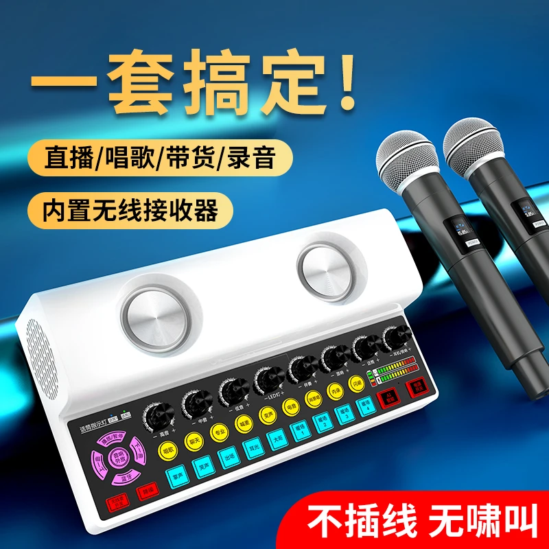 布谷鸟Y2 直播唱歌声卡音响一体机户外广场舞K歌无线蓝牙音箱设备