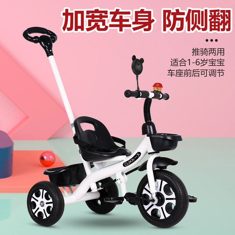 【小扬哥推荐】儿童手推车三轮车1-3-6岁宝宝出行遛娃神器儿童脚踏