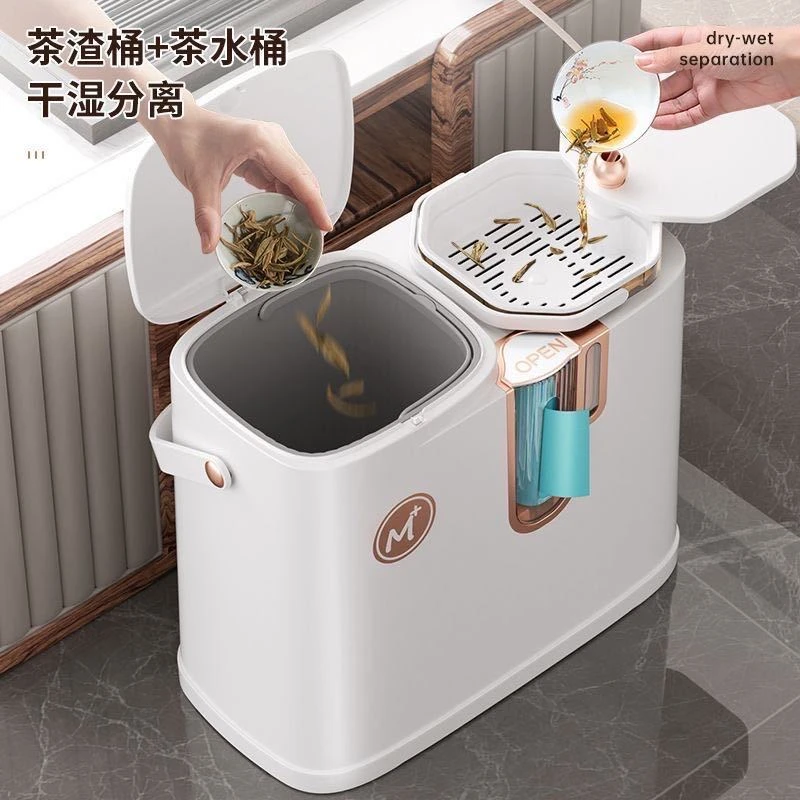 【小扬哥推荐】新款干湿分离垃圾桶家用客厅茶水桶茶渣桶废水桶
