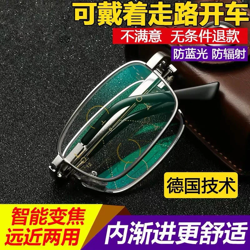 东海水晶石可折叠超轻高清老花镜折叠耐磨便携老年人老光眼镜男女