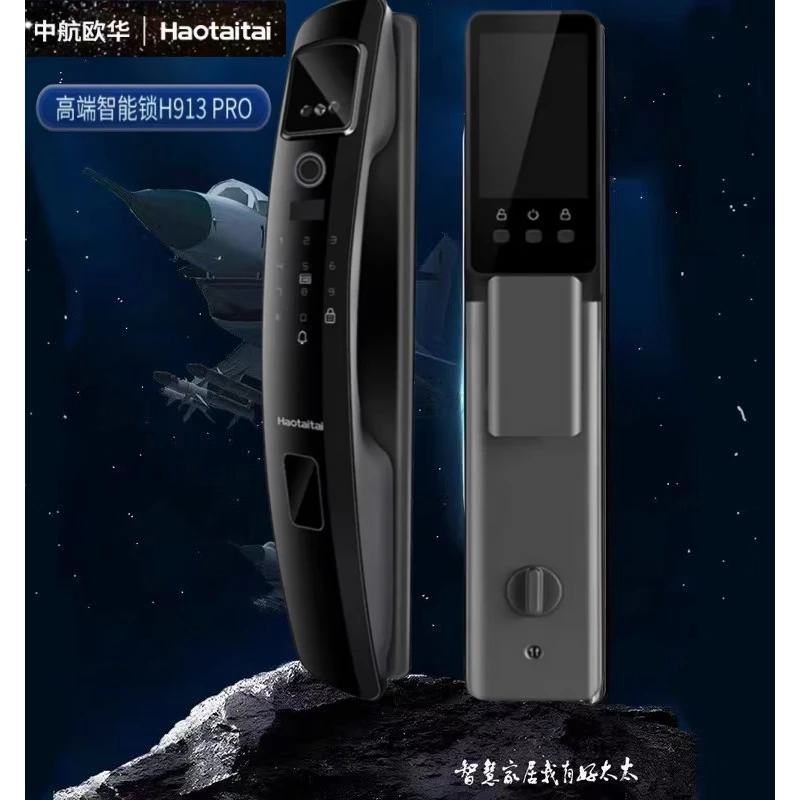 中航欧华智能锁913Pro指纹锁