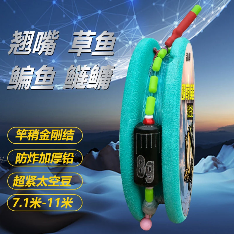翘嘴草鱼鳊鱼鲢鳙主线组成品线组加固设计成品套装钓鱼线组