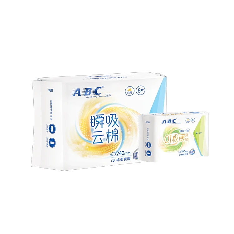 ABC日用组合