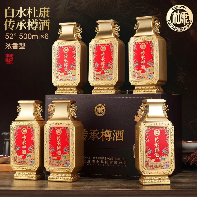 白水杜康传承樽酒整箱6瓶装52度500ML