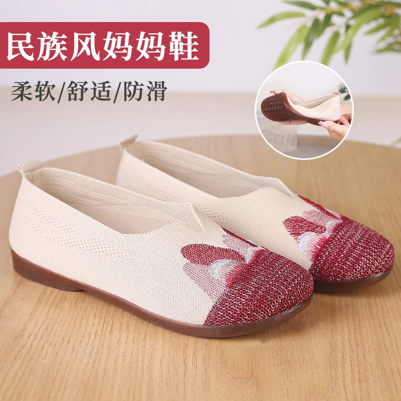闽郎世家高端妈妈鞋 春夏女鞋 柔软汉服绣花鞋防滑网面老北京布鞋