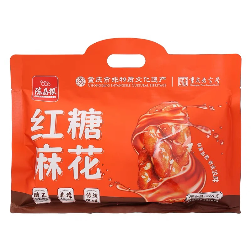 陈昌银红糖麻花礼袋重庆特产糕点磁器口麻花休闲小吃独立装伴手礼