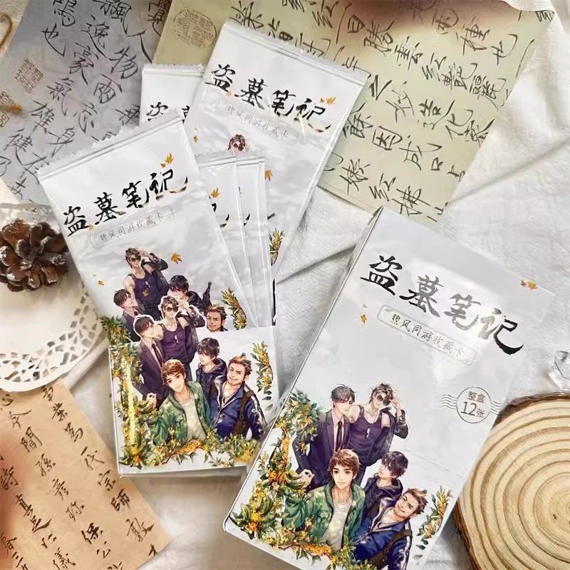 盗墓笔记  正版时光碎片系列煦风同游收藏卡盲盒(代拆)