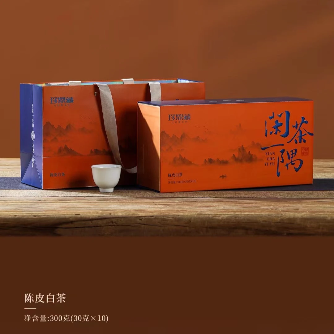 闲茶一隅·陈皮白茶
