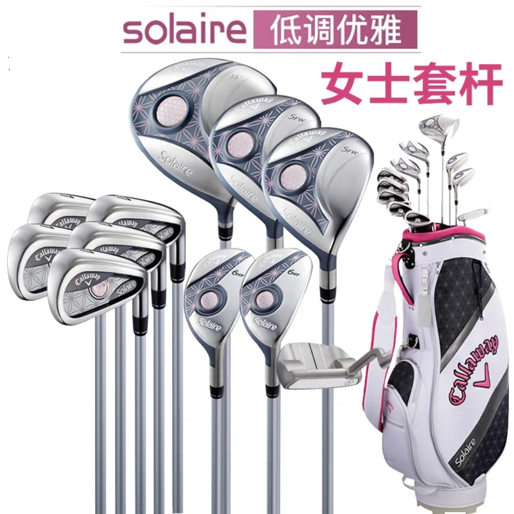 callaway卡拉威高尔夫球杆高尔夫球杆全套铁杆女士球杆Solaire