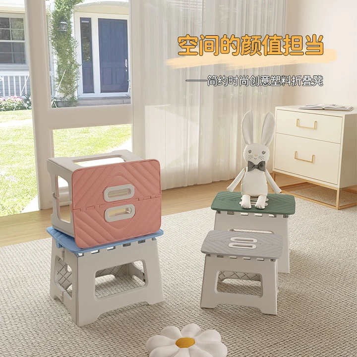便携可折叠凳时尚家用小凳子塑料凳简约客厅沙发凳小板凳茶几矮凳