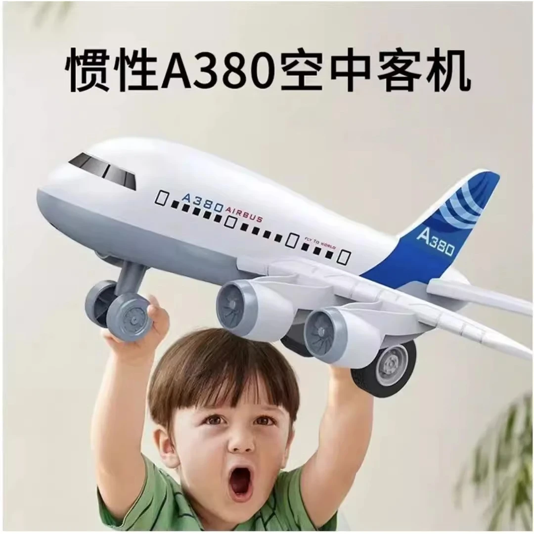30CM加厚惯性A380行驶空客空中客机模型飞机宝宝儿童玩具生日礼物