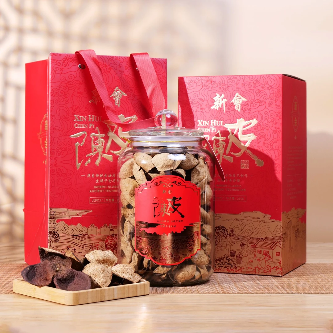新会陈皮老陈皮干十五年干仓生晒泡茶煮水煲汤调味玻璃罐装礼盒