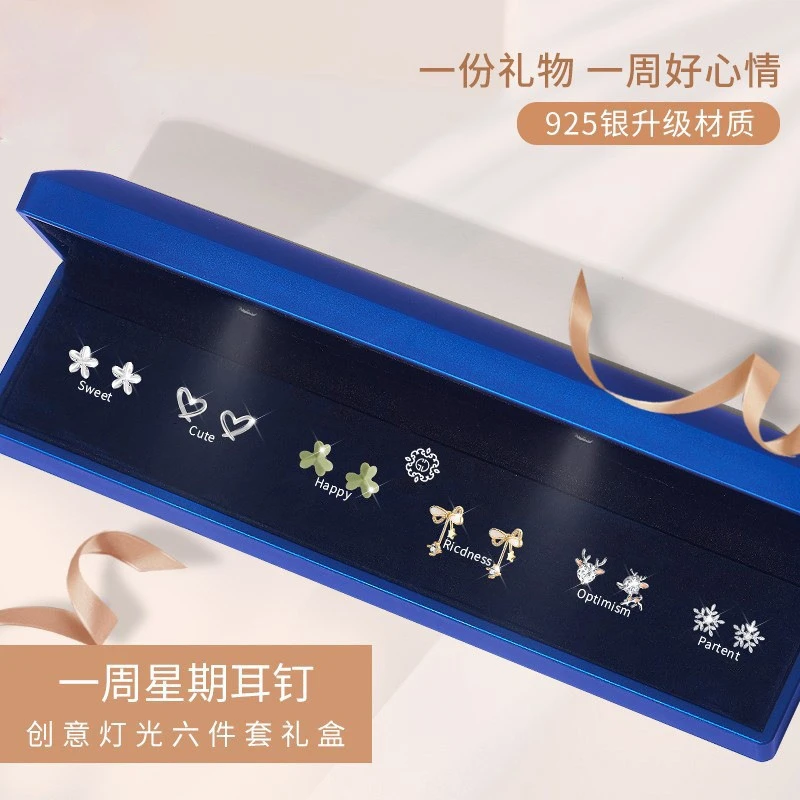 925银耳饰 圣诞节生日礼物送女生朋友老婆闺蜜气质高级感一周耳钉