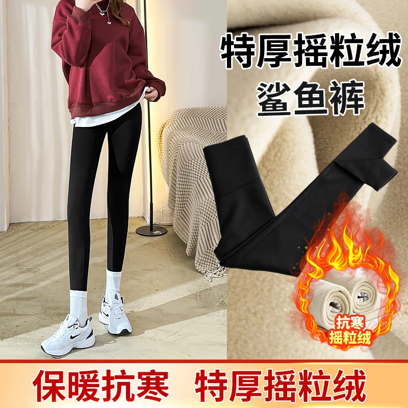 特厚绒鲨鱼裤女冬保暖打底裤收腹显瘦加绒裤高腰收腹