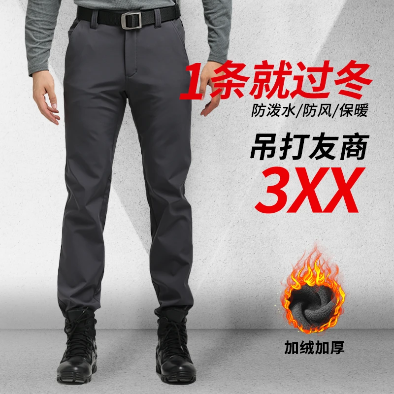 鹰爪行动软壳裤户外冲锋裤男士冬季加绒加厚保暖防风防水战术长裤