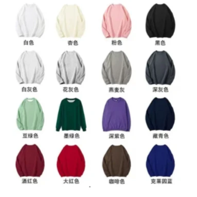 隆格格-精选百搭圆领秋冬连帽加厚宽松休闲卫衣运动时尚款