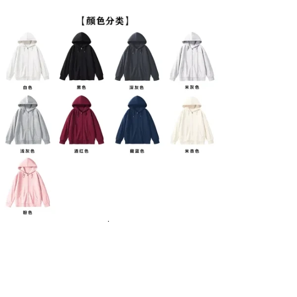 隆格格-精选新款秋冬圆领连帽卫衣加厚潮流大卫衣不可退换