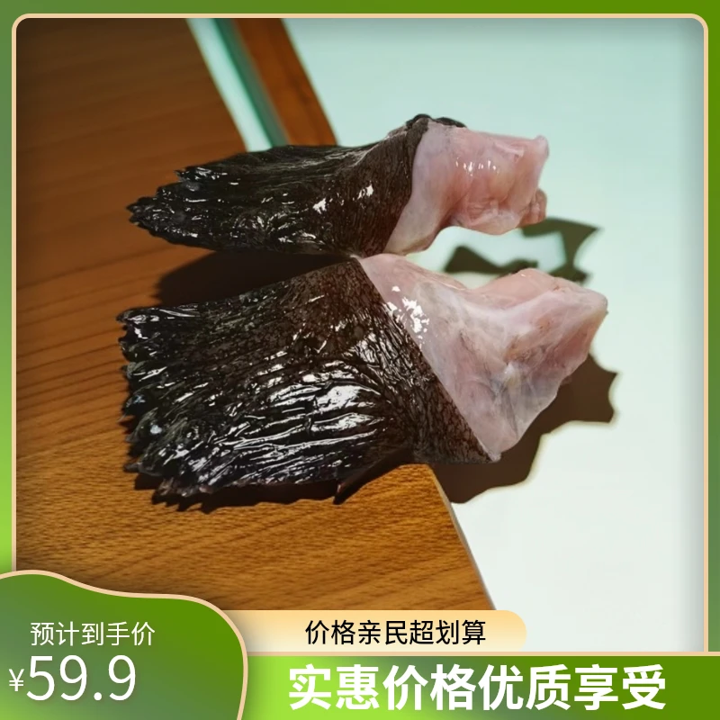 大连本地安康鱼翅膀 1袋一斤 /*3袋(送辣炒料)顺丰发货【冷冻保存】