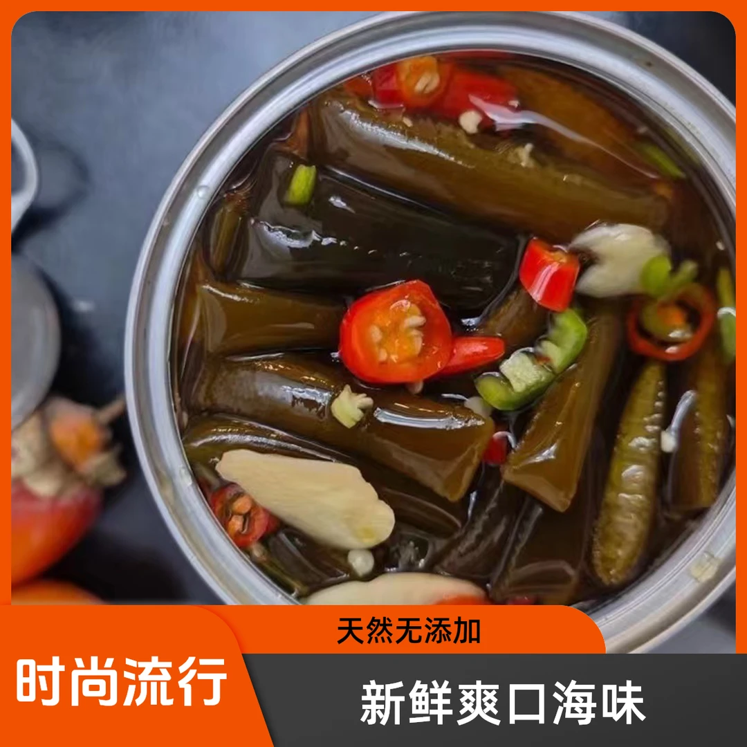酸辣海松茸 180g/罐*5罐 酸爽解腻【必须冷冻保存】