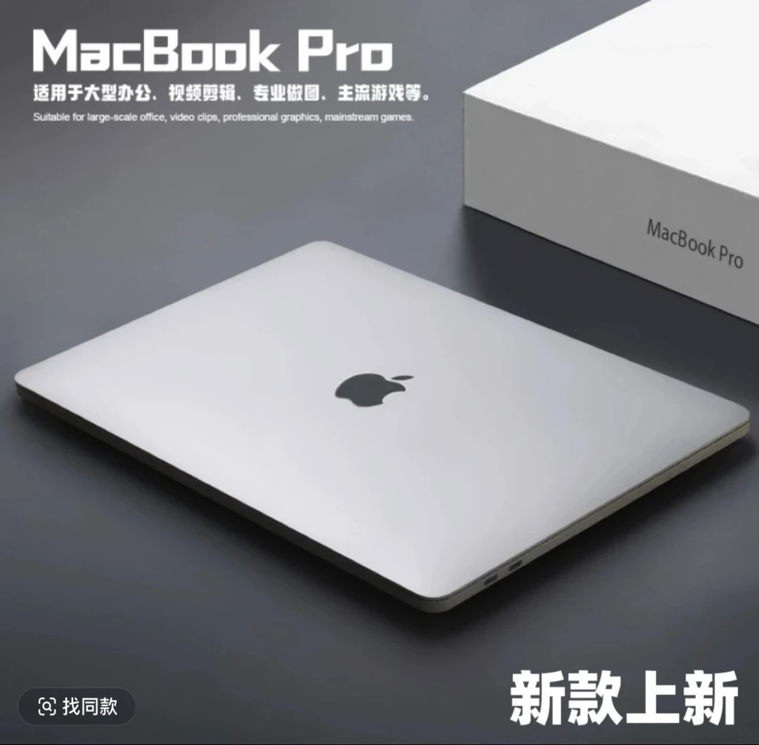 9新 Apple/苹果 新款MacBookPro视频剪辑优选商务原装办公专业