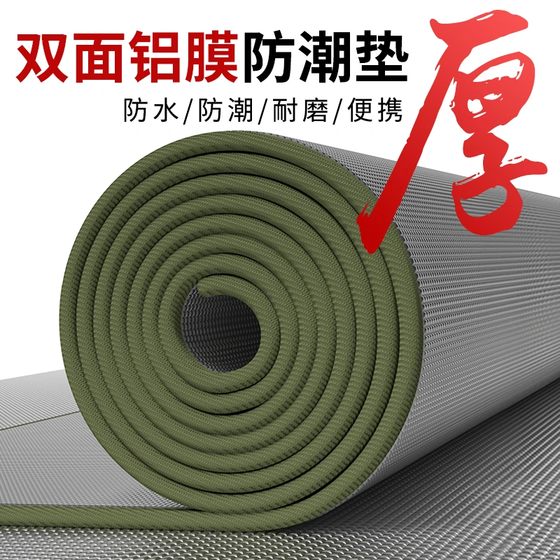 防潮垫厚户外便携露营帐篷用防水野餐垫家用打地铺地垫学生宿舍