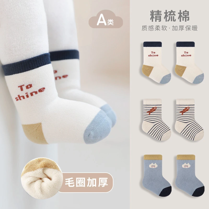 冬季新生儿宝宝袜子加绒加厚毛圈无骨男女婴幼儿童可爱无骨中筒袜