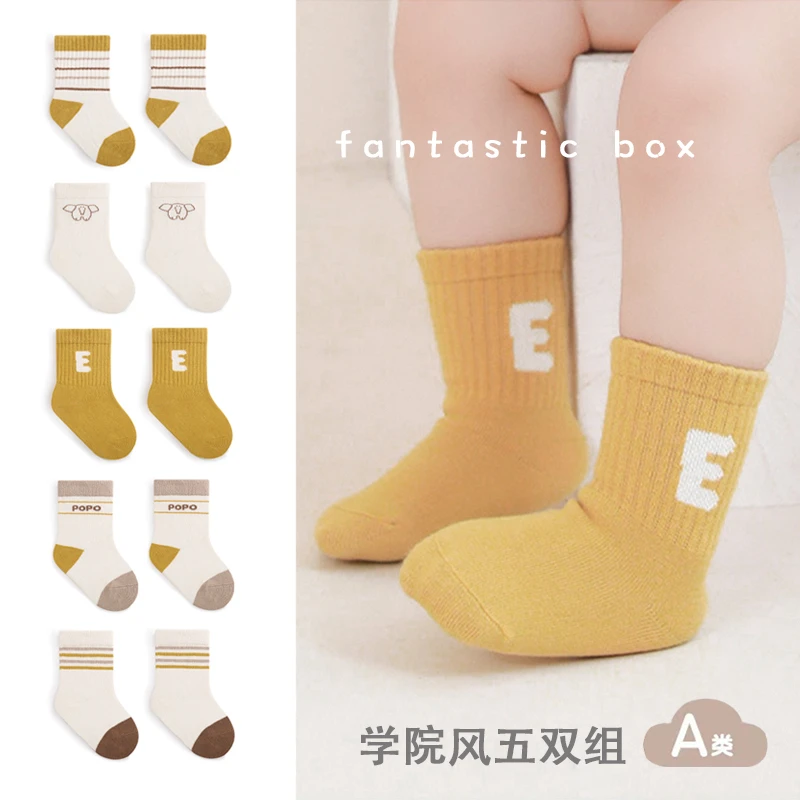 2024秋季儿童袜子学生学院风条纹字母男童女童小童幼儿园宝宝棉袜