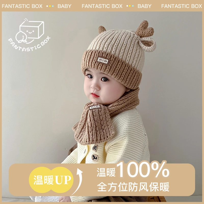 儿童帽子围巾一体冬季新款时尚可爱防风保暖鹿角针织帽宝宝围脖