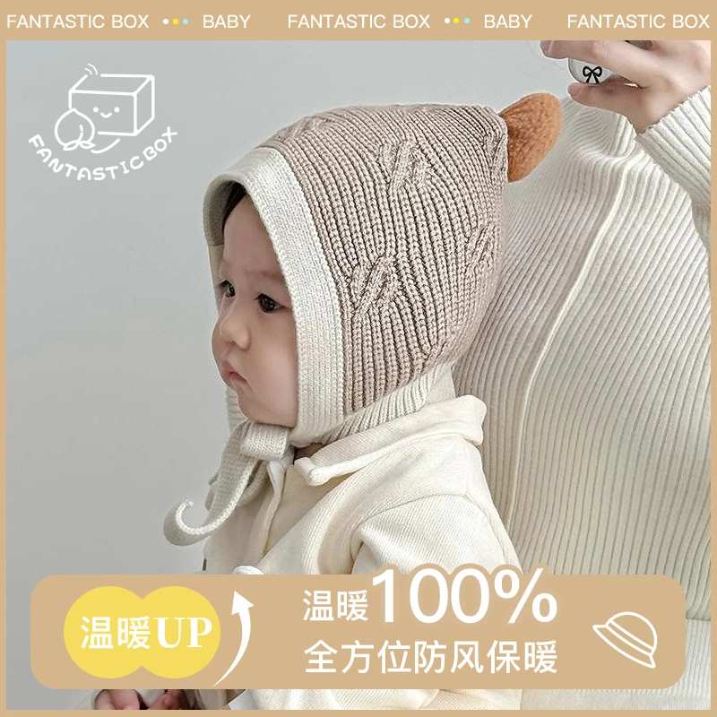 韩版婴儿帽子秋冬2024新款超萌保暖套头帽宝宝护耳帽针织帽防风
