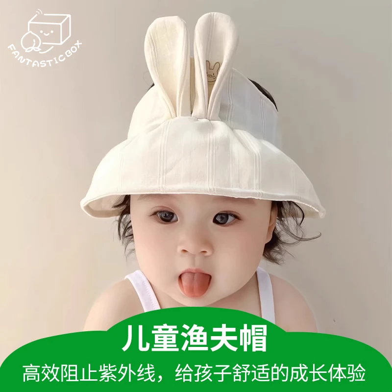 夏季新款婴儿防晒帽可爱超萌出游防晒儿童帽子太阳帽宝宝空顶帽