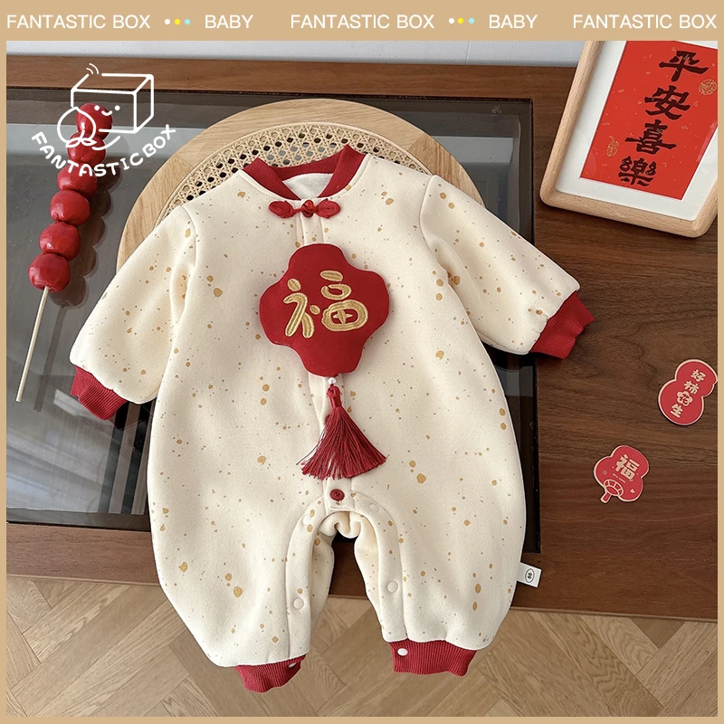 婴儿福字拜年服0-2岁冬季男女宝宝中国风加绒连体衣婴儿冬装