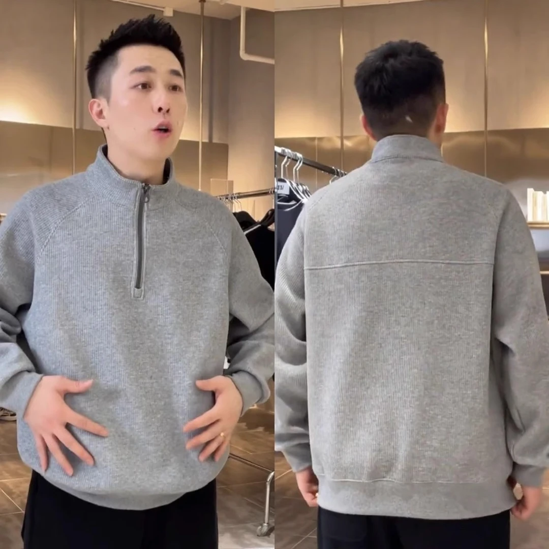 2025秋冬加绒肌理立领卫衣男半拉链简约纯色百搭宽松长袖休闲上衣
