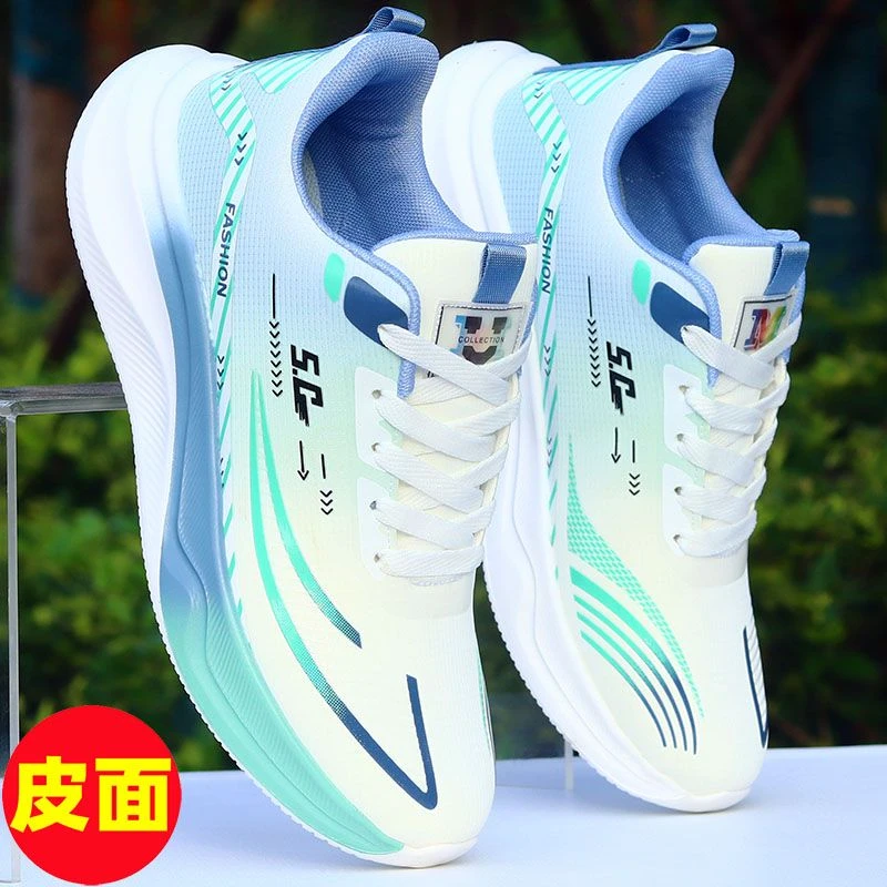 跑步鞋男秋冬潮款百搭运动鞋学生超轻皮面体育鞋防水防臭休闲鞋子