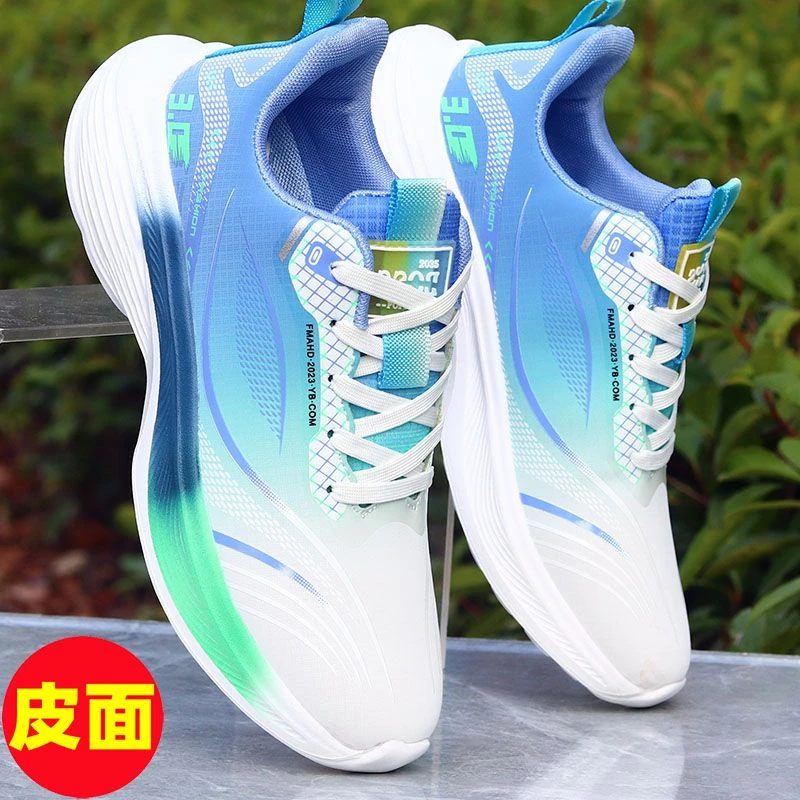 跑鞋男秋冬季防水皮面5代运动鞋弹力超轻学生体育鞋百搭休闲潮鞋