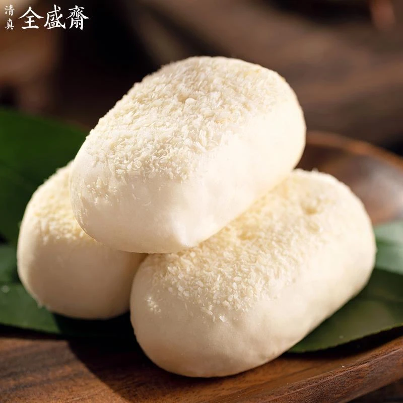 全盛斋椰蓉酥陕西西安特产传统糕点点心小吃零食老味道食品笋0g