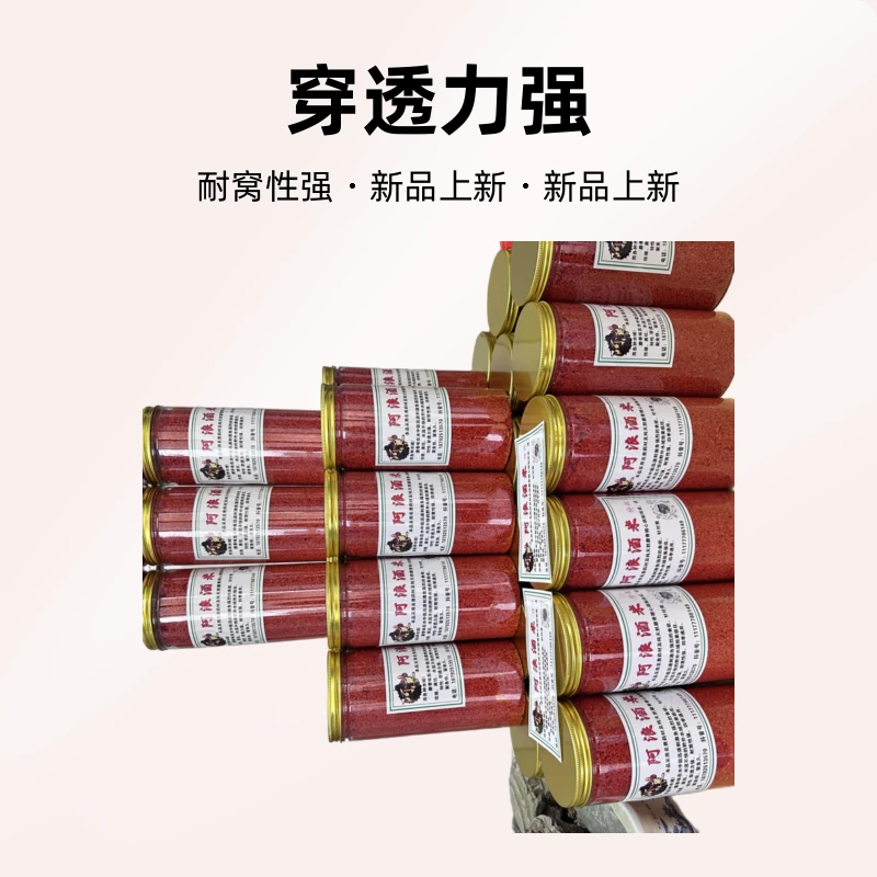 自制酒米纯陕北小米颗粒手工套装野钓钓鱼饵料