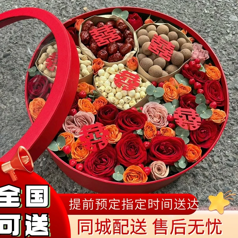 【全国配送】网红同款结婚礼物早生贵子礼盒送朋友闺蜜姐妹结婚生子