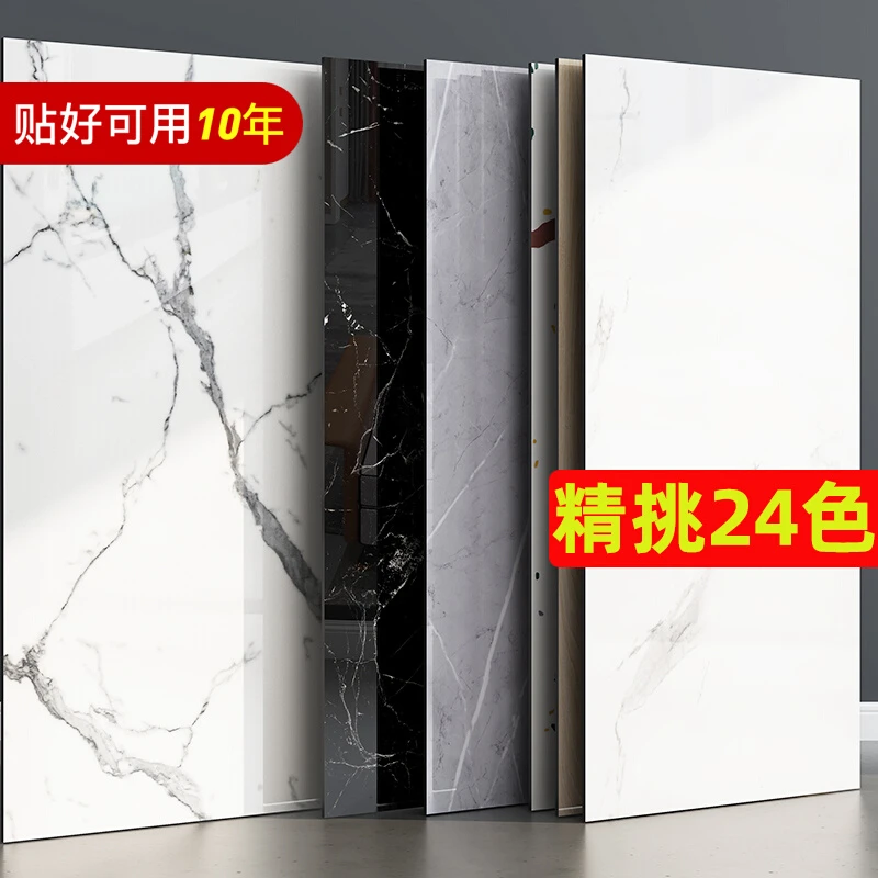 铝塑板墙贴自粘墙面遮丑神器3d立体防水防潮墙板卫生间仿瓷砖贴纸
