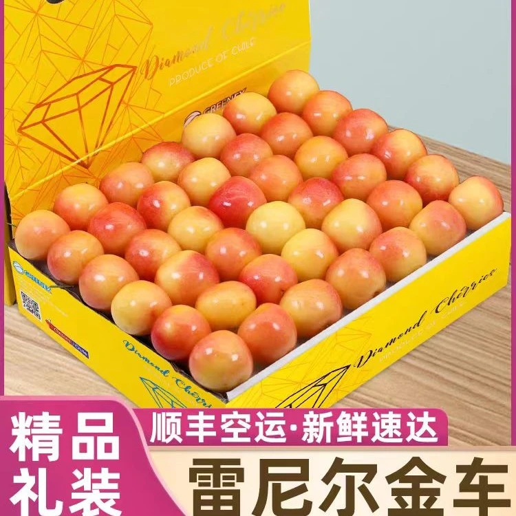【今日福利】188雷尼尔二斤
