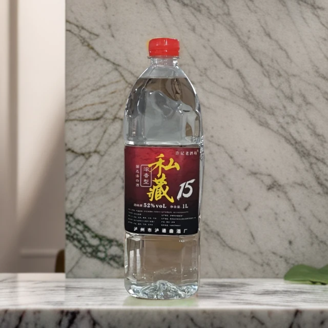 许记老酒坊15年私藏老酒52度