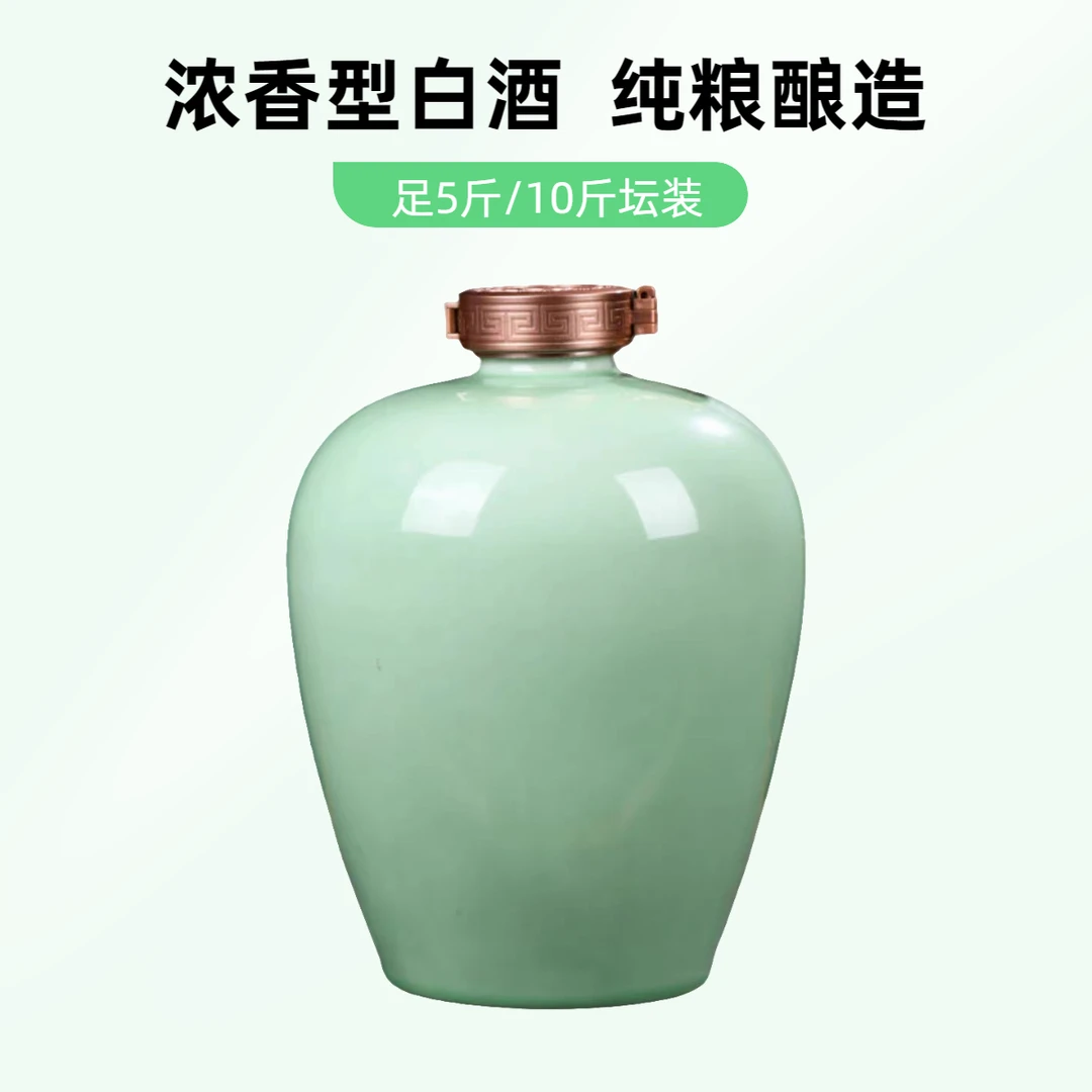 许记老酒坊四川泸州封坛秋酿5斤/10斤坛装52度52度