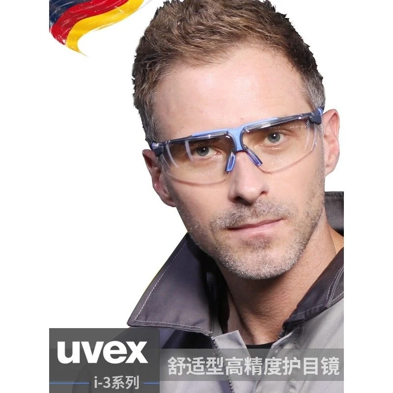 UVEX防雾护目镜骑行防风沙防灰尘劳保镜防飞溅透明防刮擦眼镜男女