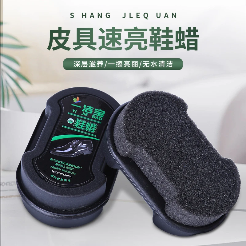 【鞋擦+补充油】无色鞋擦皮鞋保养增亮神器双面海绵亮泽护理速亮