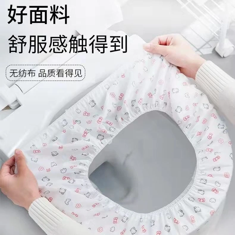【新人福利】一次性印花马桶垫套隔水无纺布坐垫纸便携防水酒店旅