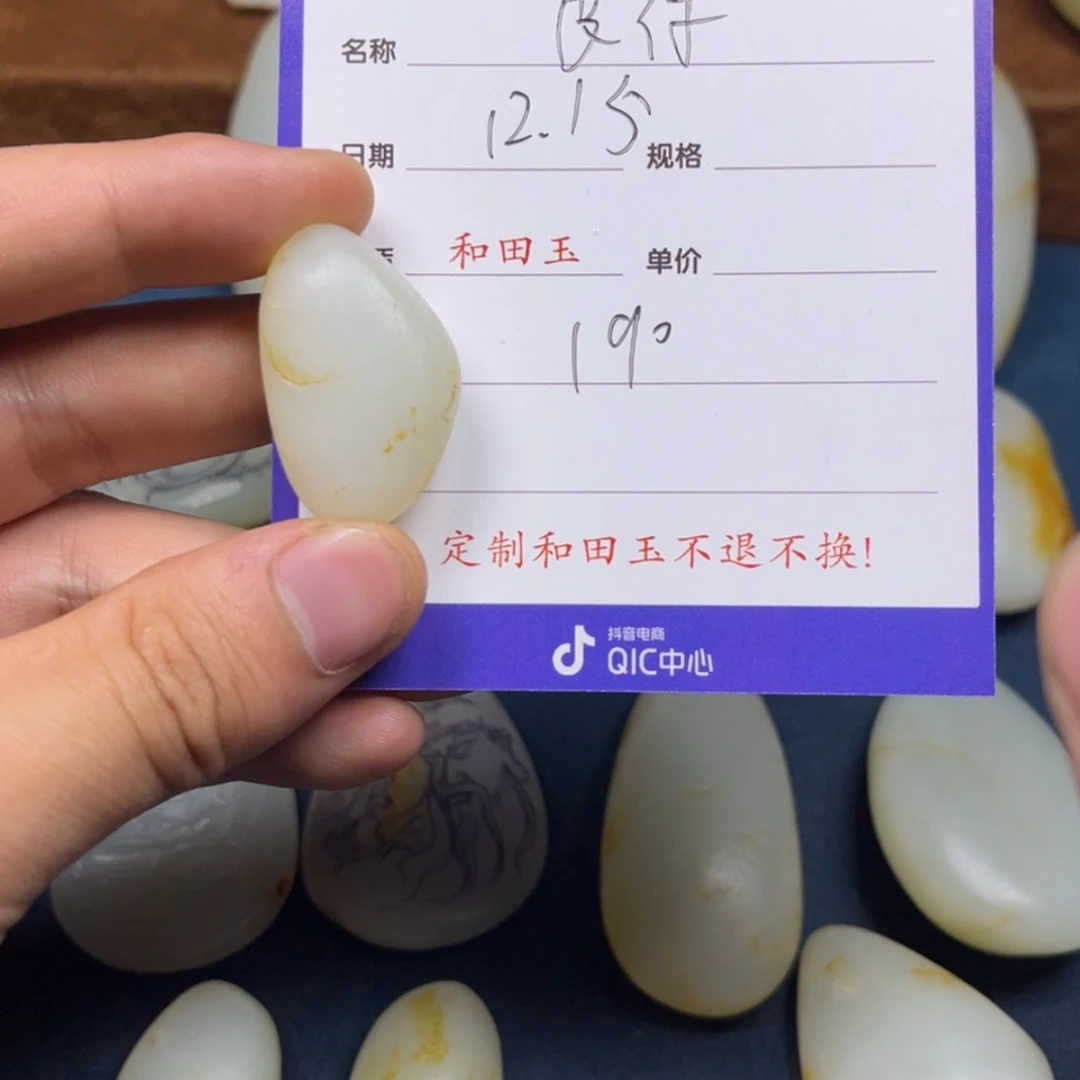 【闪购商品】定制和田玉挂件未镶嵌飞****！