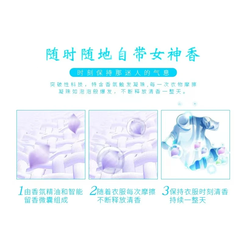 越南洗衣柔顺持久留香30包