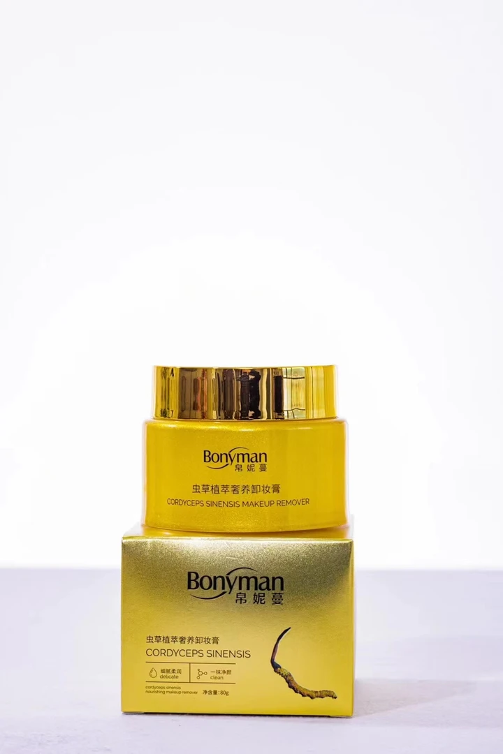 乳糖焕颜净肤霜滋润保湿提亮肤色面霜