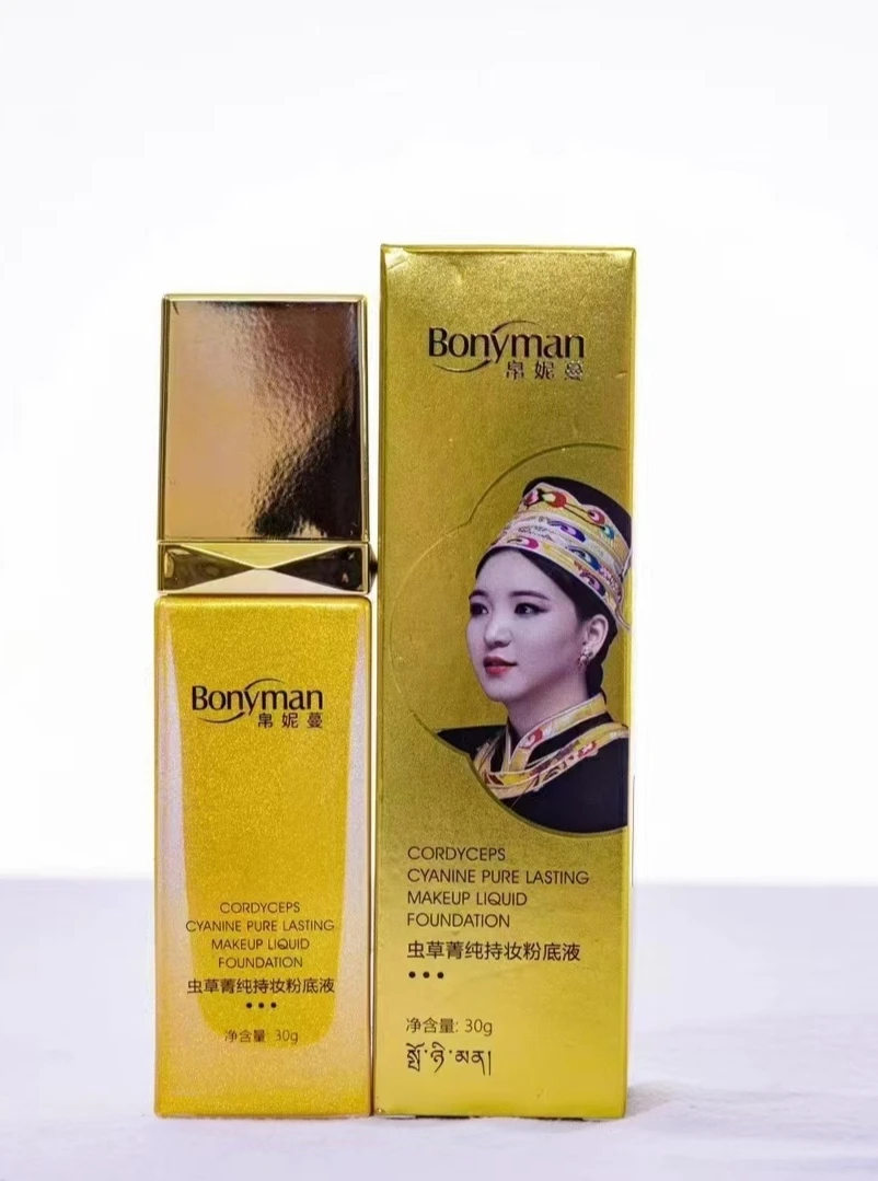 虫草菁纯持妆粉底液30g持久遮瑕防护乳